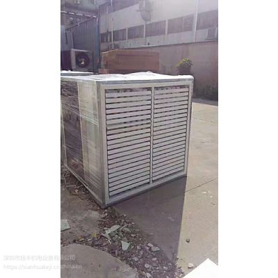 廣東中山廣西柳州鑄造廠通風(fēng)降溫 機(jī)械制造車間通風(fēng)降溫 大型車間水冷風(fēng)機(jī) 環(huán)保空調(diào)價(jià)格 中國(guó)供應(yīng)商