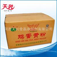 河南 雞. 雞.價(jià)格 報(bào)價(jià) 雞.品牌廠家