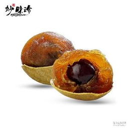 福建 龍眼價(jià)格 型號 圖片