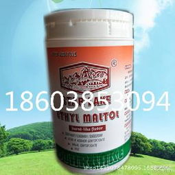 肉精粉批發 肉精粉批發價格 報價 肉精粉批發品牌廠家