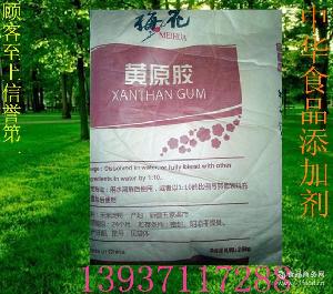 七天梅 七天梅價格 報價 七天梅品牌廠家