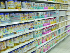 東營(yíng)市惠購(gòu)商貿(mào)商務(wù)信息