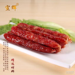 廣式臘腸廠家 批發商 價格表