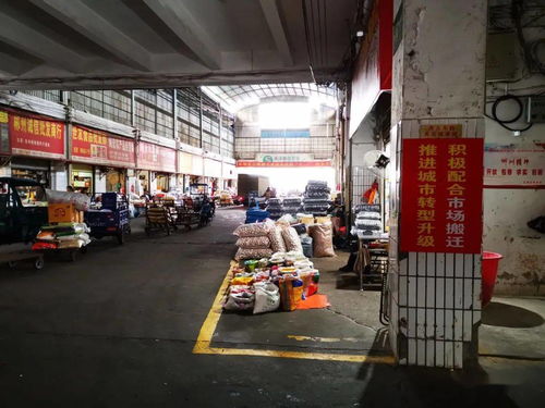 再見了 22歲的七星農副產品批發市場即將停市