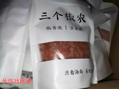 海南南風海味網絡科技竟將工業用鹽當食用鹽賣給個人、咖啡廳、火鍋店