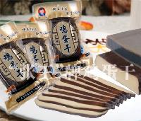 鮮味鹽 品牌廠家、價格與預包裝食品批發零售指南